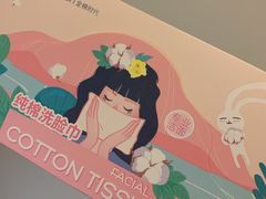 -Purcotton全棉时代(环宇城店)