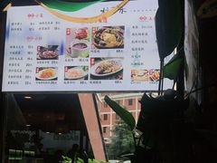 -杭百味·大众精选杭帮菜(西湖音乐喷泉店)