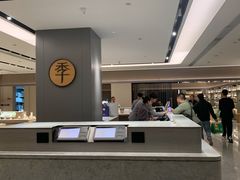 -全季酒店(苏州观前街察院场地铁站店)