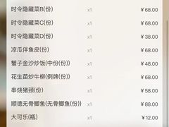 -龙桥私厨·姜花菊花过桥鱼·顺德菜(容桂店)