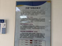 -中国人民解放军总医院(301医院)