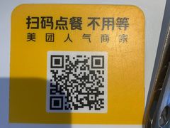 菜单-濠七糟粕醋•海南酸汤火锅(中关村店)
