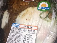 -全家便利店(宁阳福邸店)