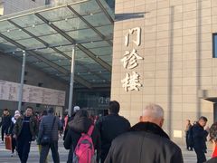 -北京协和医院(东单院区)