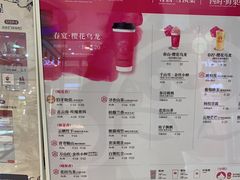 -霸王茶姬(西单百货店)