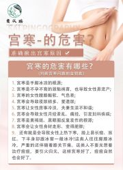 -御品•瑶浴灸疗SPA