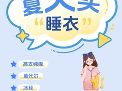 -布瑞琳洗衣(新城国际一期店)