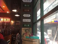 -香港鸿记冰室