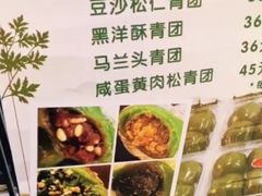 -白玉兰食品(甜云店)
