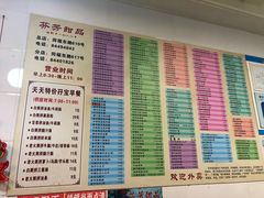 菜单-芬芳甜品(同福路店)