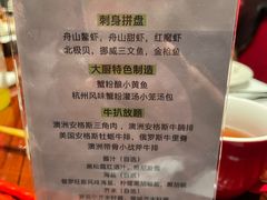 -西安W酒店·WEI全味西餐厅