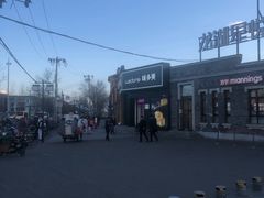 -龙湖星悦荟(颐和店)