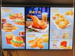 -麦当劳(瓦房店世纪广场店)