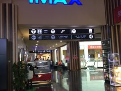 -华谊兄弟影院(北京洋桥店)