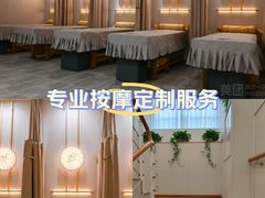 -蓉城阳光推拿馆(青台山路店)