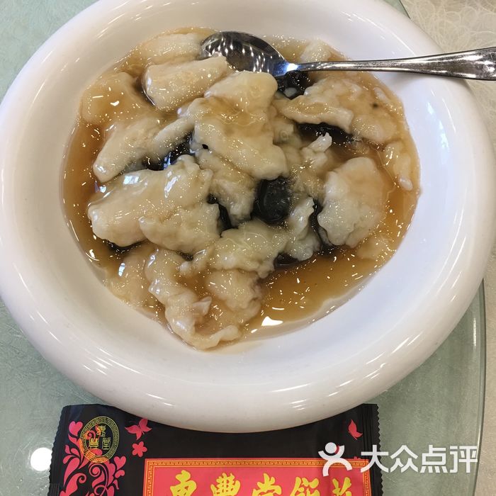 惠丰堂饭庄 招牌菜图片