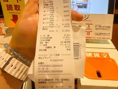 -KURA寿司(博多中洲店)