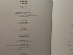 -新荣记(建国门外大街店)