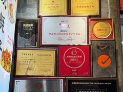 -陳添記·祖傳爽鱼皮(十五甫三巷店)