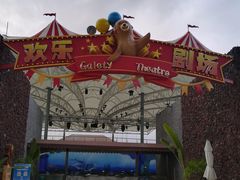 -三亚海昌梦幻海洋不夜城