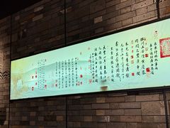 -同心楼(解放北路店)