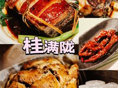 -桂满陇天书(南京德基旗舰店)