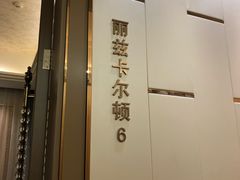 -双子楼大酒店(城开国际写字楼店)