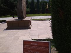 -中华三祖圣地黄帝城遗址文化旅游区