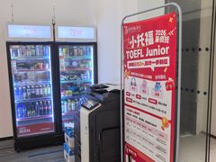 -菠萝国际教育留学·AL·IG·IB·AP·雅思托福(静安校区)