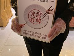 -便宜坊烤鸭店(科创店)