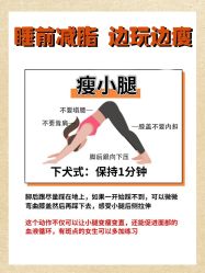 -茜尔维亚修身连锁(杨浦五角场店)