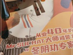 -泰妃殿(宏伊国际广场店)