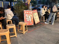 -华丰火锅(双林北横路店)