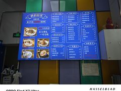-精粉世家(汉街总部国际A座店)