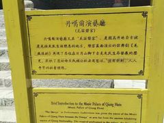 -丹噶尔古城