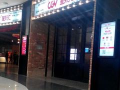 -CGV影城(梅江ScreenX店)