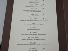 菜单-京兆尹(雍和宫店)