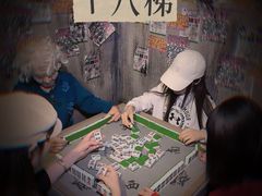 -明日世界密室轰趴·剧本桌游·箭馆团建(国贸店)