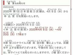 -成都濑川外国语学校