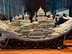 -北京工艺美术博物馆