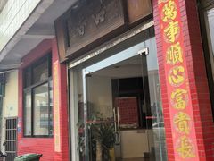 -品香排骨饭(羊官路店)