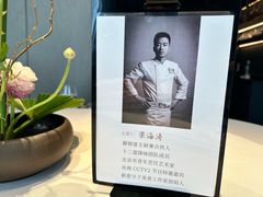 -蘇锦宴·淮扬菜烤鸭·小院(三元桥霄云路店)