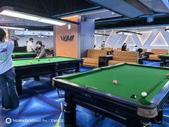 -名仕台球(保利广场店)