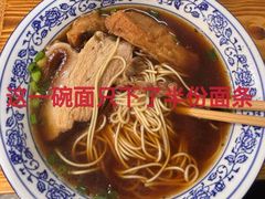 -状元楼(东大街店)