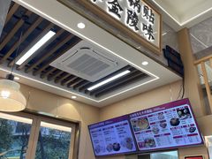 -老新隆牛肉锅贴(新街口店)