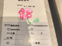 -上海月星家居(澳门路店)