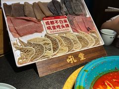 -吼堂老火锅(太古里总店)