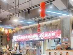 -谭三娘鲜切牛肉自助火锅(九眼桥总店)