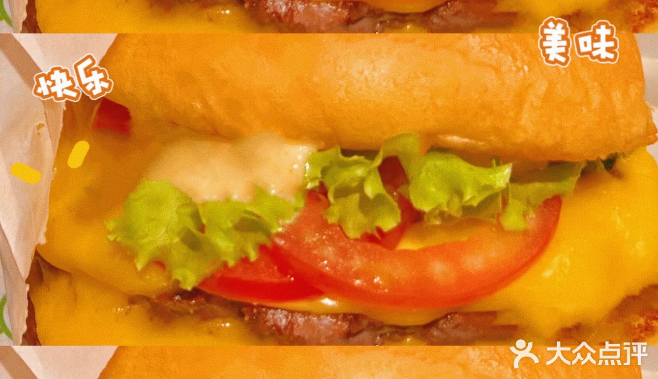 Shake Shack夏季新品[惊叹]牛油果🥑培根牛肉堡