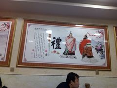 大堂-秦君宝手擀菠菜面(金花路店)